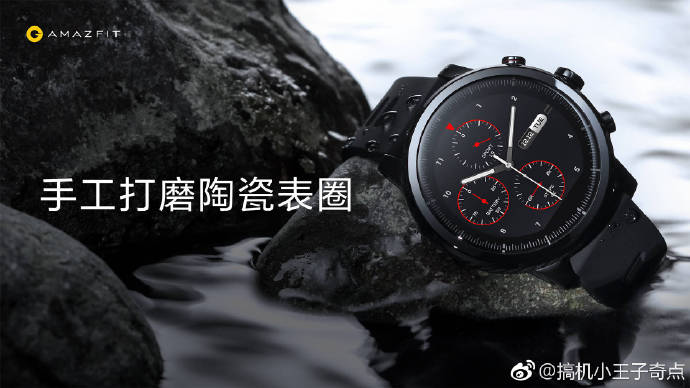 Amazfit Pace 2 First look